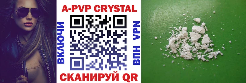 Alfa_PVP СК КРИС  Дмитровск 