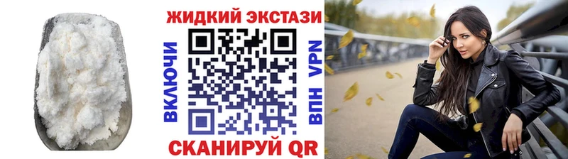 Бутират 1.4BDO  даркнет какой сайт  Дмитровск  где найти  