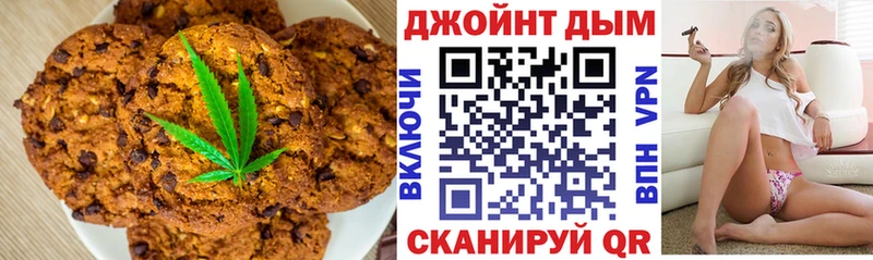 Cannafood конопля  Дмитровск 