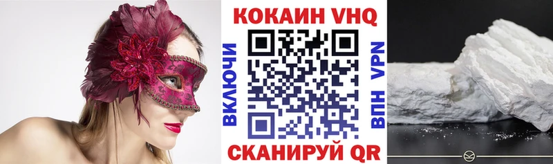 Cocaine 97% Дмитровск
