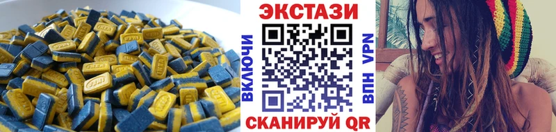 купить  цена  Дмитровск  ЭКСТАЗИ TESLA 