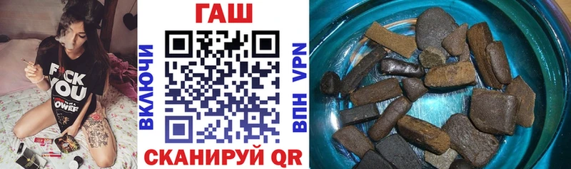 как найти наркотики  Дмитровск  Гашиш Cannabis 