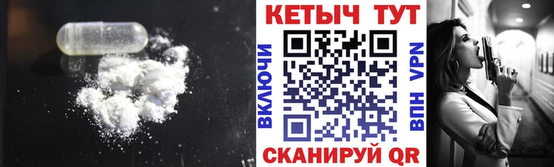 КЕТАМИН ketamine  Дмитровск 