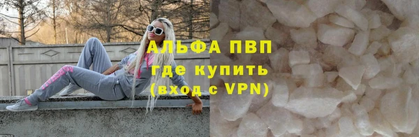 крисы Абинск