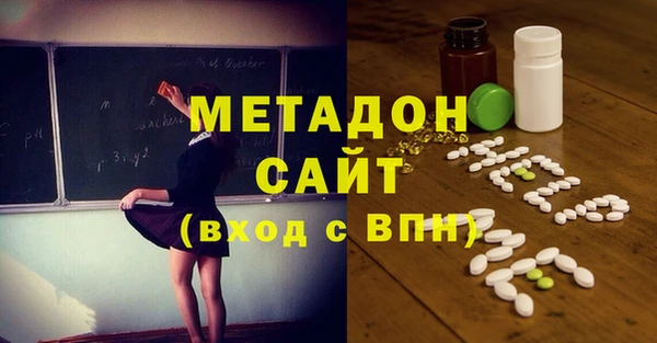 кокаин VHQ Алексеевка