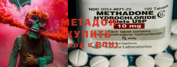 кокаин VHQ Алексеевка