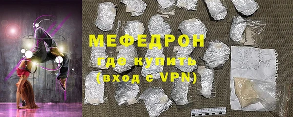 крисы Абинск