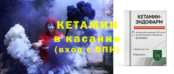 крисы Абинск