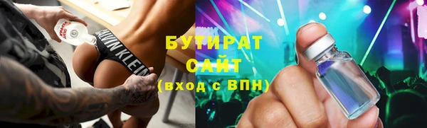 дистиллят марихуана Абдулино