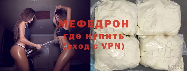 прущий лед Абаза