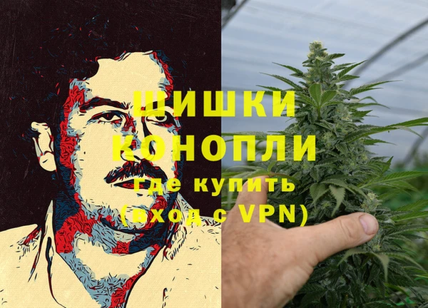 кокаин VHQ Алексеевка