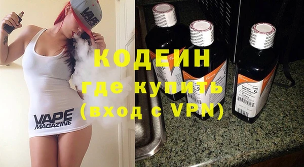 кокаин VHQ Алексеевка