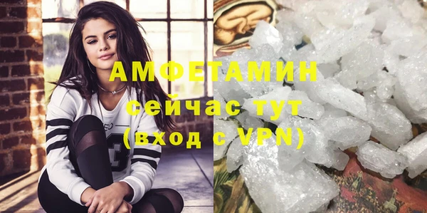 прущий лед Абаза