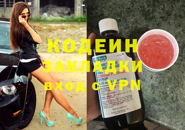MESCALINE Алзамай