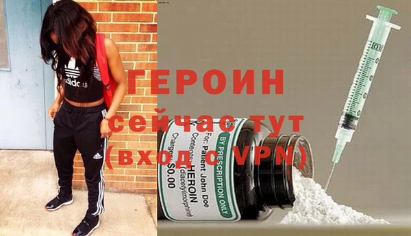 прущий лед Абаза