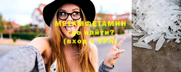 кокаин VHQ Осташков