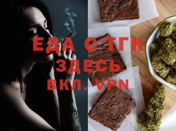 дистиллят марихуана Абдулино