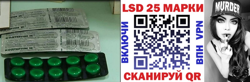LSD-25 экстази кислота Дмитровск