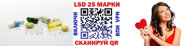 mega   Дмитровск  LSD-25 экстази кислота 