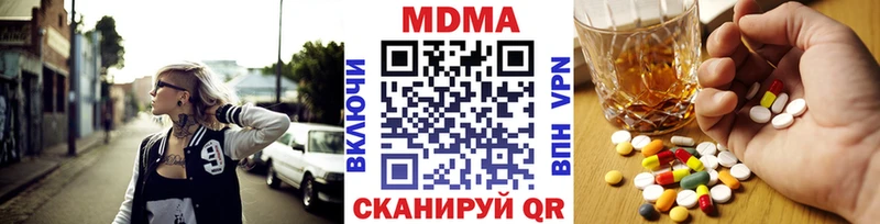 где продают   Дмитровск  МДМА кристаллы 