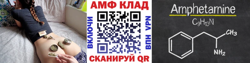 ссылка на мегу маркетплейс  Дмитровск  Метамфетамин витя 