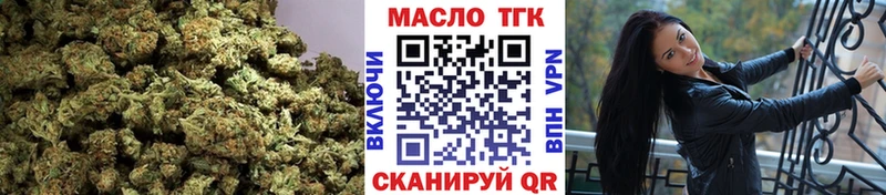 Дистиллят ТГК концентрат  купить наркотик  Дмитровск 