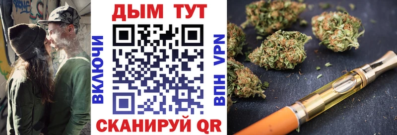 Марихуана White Widow  Дмитровск 